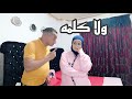 مقلب الاستفزاز في جوجو ملح تصدقه شو صار😳