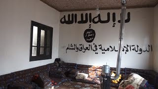 أورينت نيوز| كاميرا الأورينت تدخل مقر والي داعش بعد تحرير الدانا