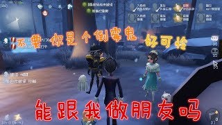 第五坑师厂：入殓师社交恐惧症，送礼物给同学，不领情还凶他！【黑猫玩游戏】