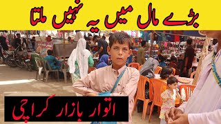 Bare Mall Yeah Nahi Milta/Sunday Market Karachi/Aladin Itwar Bazar/Sasta or Miyari/Chef Uzma