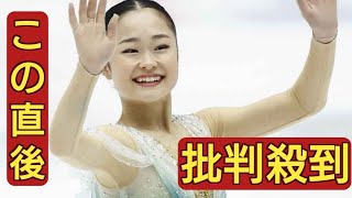 女子は島田麻央が史上初の4連覇　フィギュア全日本ジュニア