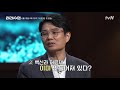 코로나 바이러스 백신 u0026치료제 이미 만들어져 있다 미래수업 living the new normal ep.1