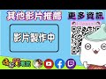 實況玩九日中被問黑悟空的看法 聊國產價值有多少｜ 紙民尬聊｜ 九日｜ 獨立遊戲｜ 橘紙閃電玩