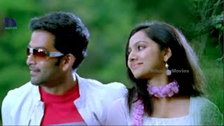 ATM Telugu Full Movie Part 7 || Prithviraj, Bhavana, Biju Menon