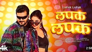 #video  Lapak Lapak लपक लपक | Latest Bhojpuri Song 2024 | Arvind Akela Kallu | T-Series #Dancevideo