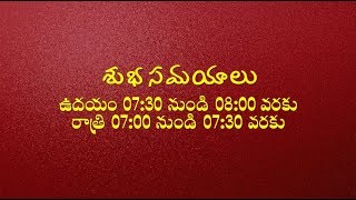 నేటి సంపూర్ణ పంచాంగం 24-08-2019 I Today Panchangam in Telugu I Daily Panchangam