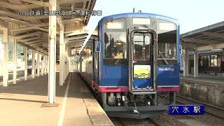 のと里山里海号 運行開始の日　2015年4月29日