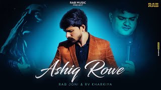 ASHIQ ROWE, New Haryanvi Song, RAB JONI, RV KHARKIYA, New Haryanvi Ragni #ragni