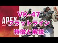 【エーペックス攻略 プロゲーマー解説】万能武器アサルトライフル最強ランキング【エーペックスレジェンズ（apex legends）】】