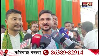 Assam BJP News: অৱশেষত BTRত শক্তি প্ৰদৰ্শনৰ চেষ্টাত নামিল বিজেপি