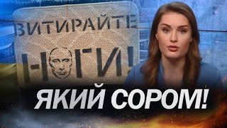 На росТБ пробивають дно! / Верзуть, що ЛЬВІВ'ЯНИ \