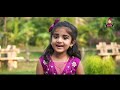 mele manathe eeshoye mele manathe eeshoye cover by aanikutty