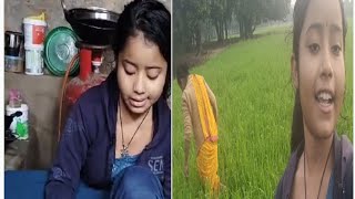 आज घर का  सारा काम कर के खेत में गए हैं  || kajal new || vlogs video || village lifestyle