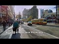 Walking through the heart of San Francisco, Market Street