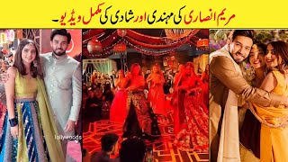 Ali Ansari Sister Wedding video | Mariam Ansari wedding video |
