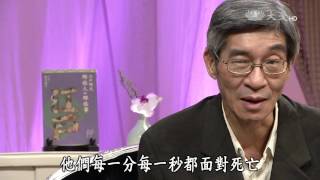 【愛悅讀】20151208 - 江戶時代那些人和那些事 - 辜振豐