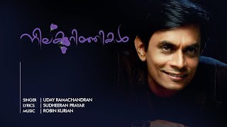 Ormakal Pookkunna | Uday Ramachandran | Neela Kurinjikal | Album