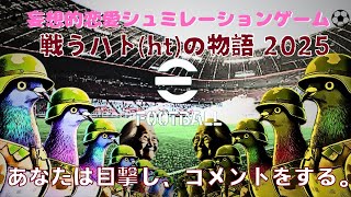 昼の部[efootball2025]