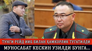 ТУНГИ РЕЙД ИИБ БИЛАН ҲАМКОРЛИК ТУГАТИЛДИ МУНОСАБАТ КЕСКИН УЗИЛДИ БУНГА САБАБЧИЛАР ЖАВОБ БЕРИШИ ЛОЗИМ