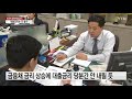 외국계 은행부터 예금금리 인하...대출금리는 또 올라 ytn