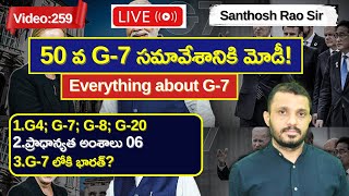 జీ-7 సదస్సు సమగ్ర విశ్లేషణ|| G-7 analysis in Telugu by #santhoshraoupsc