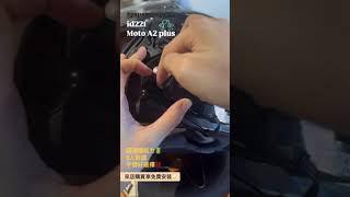 跑24耐不用充電？! 續航王者id221 MOTO A2 PLUS 藍芽耳機實裝分享#id221#藍芽耳機