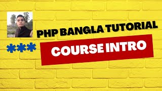 PHP Bangla Tutorial For Beginners- Course Introduction
