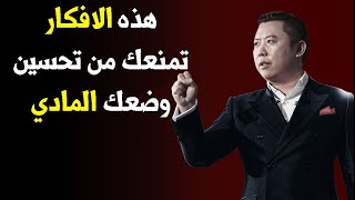 العمل لساعات طويلة ليس هو الحل ليس هو ما سيجعلك ثريا - دان لوك