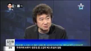 명성황후 시해  에조 보고서, 천인공노 할 일본인!!