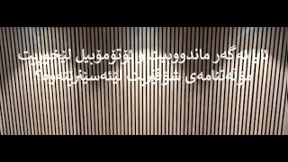 ئایا جیاوازی هەیە لە نێوان ئەلکهول خواردنەوەو ماندووبون کاتێک ئۆتۆمۆبیل لێئەخوڕیت؟