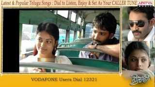 Vaishali Songs With Lyrics - Kurivippina  Song