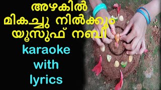 Azhakil mikachu nilkum yoosuf nabee karaoke with lyrics