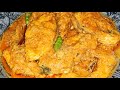 দই রুই মাছ | Doi Maach | Rohu Fish in Yogurt Curry || Doi Rui || Bengali Recipe