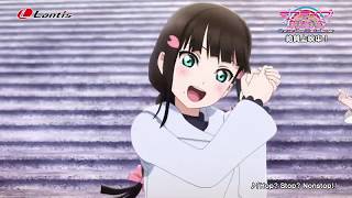 ラブライブ！サンシャイン!!劇場版挿入歌「Hop? Stop? Nonstop!」『ﾃﾞｷﾅｶｯﾀｺﾄｶﾞﾃﾞｷﾀﾘｰ』1分耐久