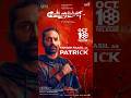 Fahadh Faasil as Patrick| Vettaiyan Character Announcement|Rajinikanth|T.J. Gnanavel|Anirudh #shorts