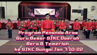 Program Penanda Aras Guru Besar SJKC Daerah Bera \u0026 Temerloh ke SJKC Sungai Jan 07.10.2022