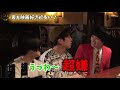 シネマwithカクテル発売記念！映画好きが集まるbar「八月の鯨」店長に質問！【シネマンション】