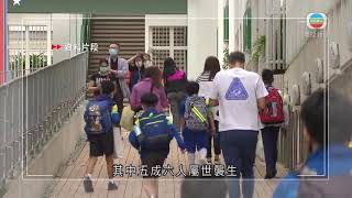 小一自行分配學位結果公布 逾2.2萬人以自行分配學位取官津小學學額