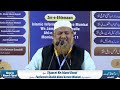 tijarat ke islami usool by shaikh abdul azeem madani iic mumbai iic mumbai