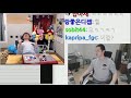 죄송합니다매치시즌2 케인 vs 이잉아조씨 킹오브98 10선 2