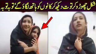 Eid ul fitar and shopping ! May be some one with cute face have very dark reality ! Viral Pak Tv