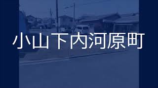 地下鉄「北大路駅」徒歩5分♪建築条件無売土地♪土地面積21.6坪♪角地♪賀茂川近し♪生活便利♪紫明小学校区♪加茂川中学校区♪京都市北区不動産｜青伸ホーム