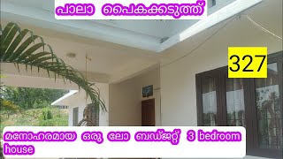 low budget 3 bedroom house for sale in pala paika #houseforsale #budgethome #keralahome 327