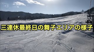 2020年2月24日　舞子スノーリゾート　舞子エリアの様子