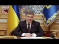 Президент підписав укази про відзначення щорічно Дня Гідності та Свободи і Дня Соборності