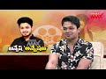 angel movie actor naga anvesh exclusive interview with nsr mahaa max