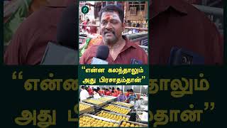 “என்ன கலந்தாலும் அது பிரசாதம்தான்” | Tirupati Laddu Row | Oneindia Tamil