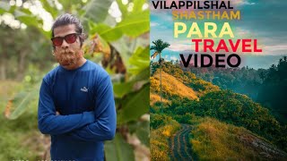 VILAPILSHALA SHASTHAMPARA TRAVAL VIDEO #trivandram #VILAPILSHALA #SHASTHAMPARA #INDIA #KERALA #VLOG