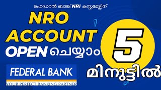 instant NRO account opening 5 മിനുട്ടിൽ NRO Account ഓപ്പൺ ചെയ്യാം#federalbank #accountopening