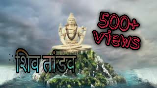 mahakal best status || monday special | #mahakal #kedarnaath #mahadev #shivtandav #mrskp atoz video